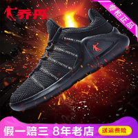 乔丹2018年秋季新款男子减震防滑篮球鞋XM4580311