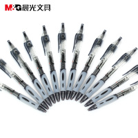 中性笔按动水笔GP1165 办公学习晨光文具签字弹簧按压0.7mm签字笔黑红蓝三色可选 12支/盒