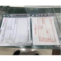 得力 亚克力表格收纳25*30cm*10