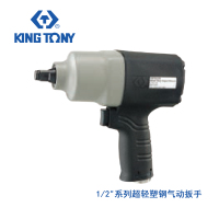 蓝带 1/2“下方排气超轻塑钢气动扳手 总长179mm 33461-060
