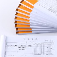 得力deli3465转帐凭证35K财务转账凭证210*105mm75张/本财务会计用品加厚材质办公10本装