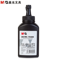 晨光(M&G)T0388碳粉3瓶装 黑色碳粉墨粉 办公用品 打印耗材 黑色
