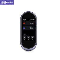 网易有道翻译王 2.0pro 离线拍照43种语言互译 AI语音助理