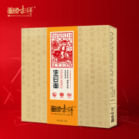 面颂吉祥生日面 长寿面 发财面6米一根刻字面条60g创意长寿面
