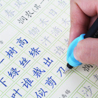 得力(deli) 68883 成人练字字帖文房四宝套装