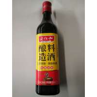 老恒和酿造料酒三年陈酿500ml