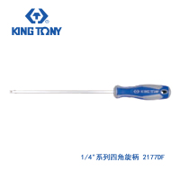 蓝带 1/4英寸四角旋柄 总长310mm 2177DF