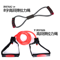 弹力绳健身女瑜伽家用拉力绳瘦手臂胳膊背部 一字8字拉力绳