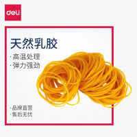得力(Deli)30g橡皮筋(3218)
