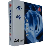 登峰70克A4多功能复印纸(500张/包)