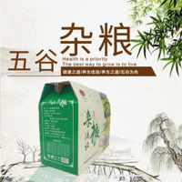 LH五谷杂粮套盒