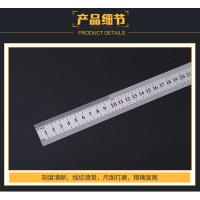 齐心 COMIX 曙光钢尺50CM 单个装