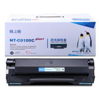 格之格(G&G)格之格NT-C0100C硒鼓（奔图1050/6000）