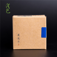 浅色茗茶之猿抱子系列 古树红茶迷你茶饼小盒装 荼蘼未尽 12g饼一盒三饼