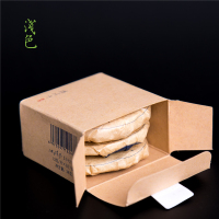 浅色茗茶之猿抱子系列 古树白茶迷你茶饼小盒装 沐清风 12g饼一盒3饼