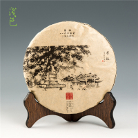 浅色茗茶之猿抱子系列 普洱茶古树生茶 菩提 357g标准饼茶