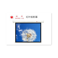 红叶(REDLEAF) 电动幕布 150英寸4:3 高清投影幕布