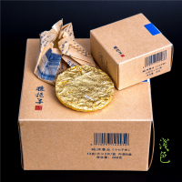 浅色茗茶之猿抱子系列 普洱茶古树生茶迷你茶饼中盒装 桃源春水 12g饼一盒24饼