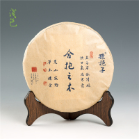 浅色茗茶之猿抱子系列 普洱茶古树生茶 合抱之木 357g标准饼茶