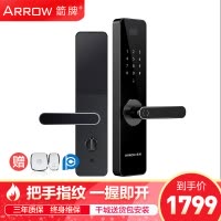 箭牌(ARROW)指纹锁智能门锁 家用防盗门锁 密码锁电子锁磁卡锁A912 APP版