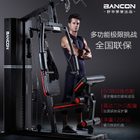 伯康BANCONG8综合训练器 单人站肌肉爆发力训练装备拉伸器健身器材.