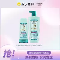 欧莱雅(L'OREAL)洗护套装柔顺滋养丝滑美发洗发露家庭装洗头乳膏透明质酸 洗发水700ml+润发乳400ml