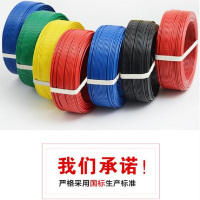 邦特迪(BHD) 国标多股铜芯软电线 100米/卷 颜色可选 BVR 35mm2(单位:卷)