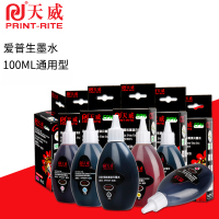 天威墨水 适用于爱普生R270 230 290 ME33 R330连供墨水100ml墨水 黑色