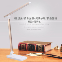 安吉尔 led护眼小台灯