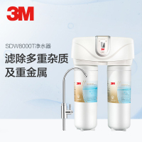 3M 舒活泉SDW 8000T-CN智能家用净水器0废水直饮矿物质净水机