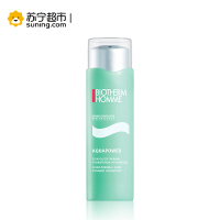 碧欧泉(BIOTHERM)男士水动力保湿乳(中性)75ml 保湿补水 男士护肤乳液 润泽舒缓