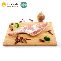 青草家新疆羔羊前腿 1200g 新鲜烧烤食材 火锅食材