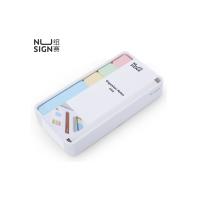 得力 纽赛 双规格带托盘 四色便利贴 百事贴套装 共600张 NS116