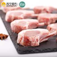 青草家新疆羔羊单骨法排 500g 新鲜烧烤食材 生鲜羊肋排 法式羊排