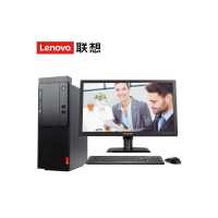 联想启天M410套机I3-7100/4G/500G/集显/无光驱/W10/19.5LED台式机电脑