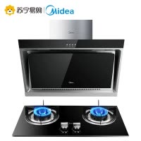 美的(Midea)15立方大风量侧吸式按键式油烟机燃气灶烟灶套餐(天然气)DJ118+QL303B