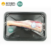 青草家新疆羔羊后腱(羊小腿)600g 红焖羊肉 红烧羊肉食材