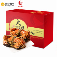 [实物] 阳澄湖 阳澄蟹意 大闸蟹实物 公5.2-4.8两 母3.7-3.3两 4对装 实物礼盒