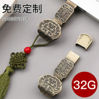 闪迪(SanDisk)古铜如意-32G高速移动U盘(定制logo刻字)