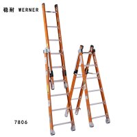 稳耐(WERNER)7806 玻璃钢两用梯子 可折叠重工业绝缘梯子