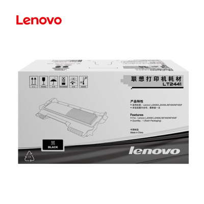 联想(Lenovo) LT2441墨粉盒适用于LJ2400T LJ2400 M7400 M7450F打印机