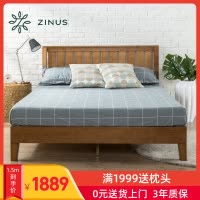 ZINUS 际诺思北欧现代简约家具全实木床架美式 泰坦W11.5米1.8米双人板床