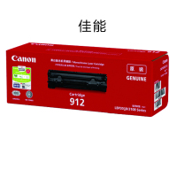 佳能G-GRG912硒鼓