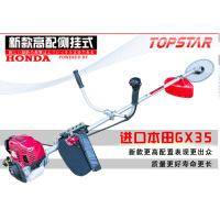 割草 机GX35