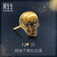 周生生(CHOW SANG SANG)足金Noir系列Noir骷髅头单只黄金耳钉女88192E定价