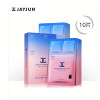 JAYJUN 密集焕亮面膜 25ml*10片