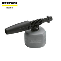 凯驰集团KARCHER德国卡赫家用洗车机高压水枪工具配件洗车泡沫喷壶喷嘴清洗剂香波喷壶FJ 3(0.3升)