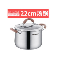 苏泊尔(SUPOR)小红圈不锈钢汤锅·芯彩系列RT22AA1