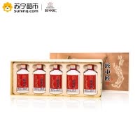 茅台集团白金酒匠中匠白酒条茅53度酱香型小瓶125ml单瓶小瓶装