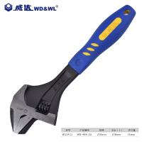 威达 多功能锤式活扳手 11432